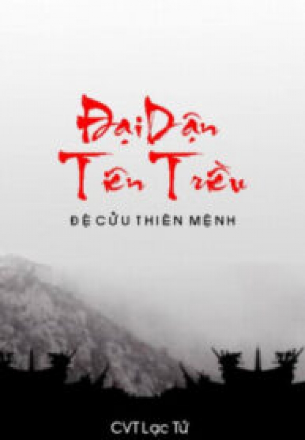 Đại Dận Tiên Triều Audio