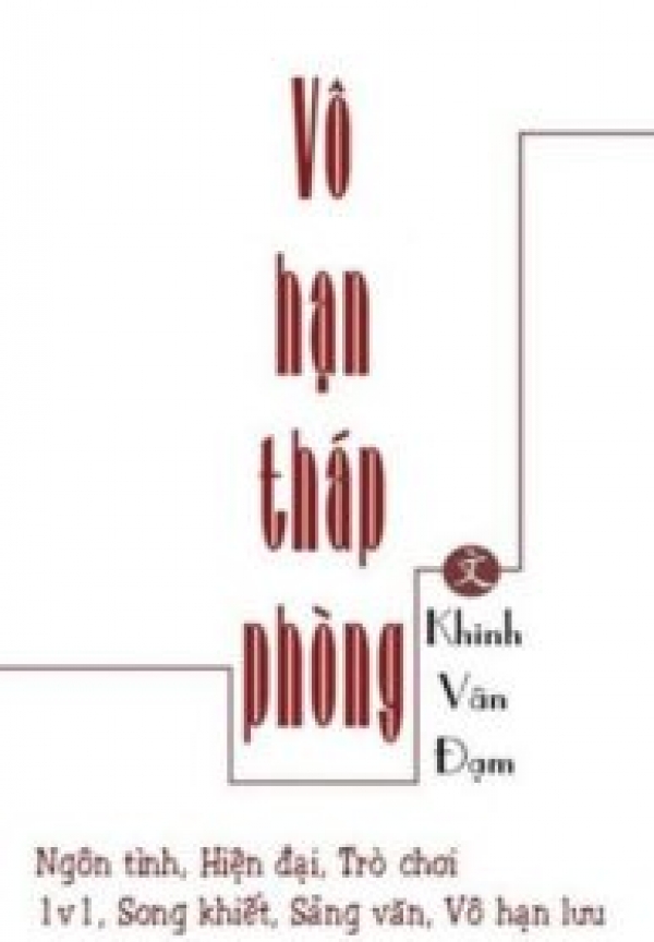 Vô Hạn Tháp Phòng Audio